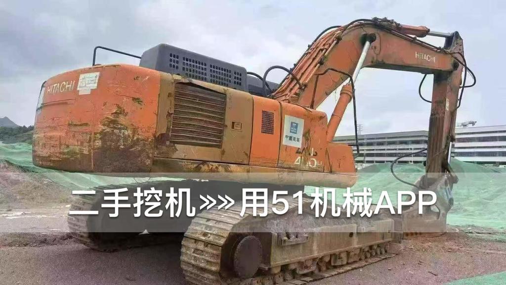 51机械